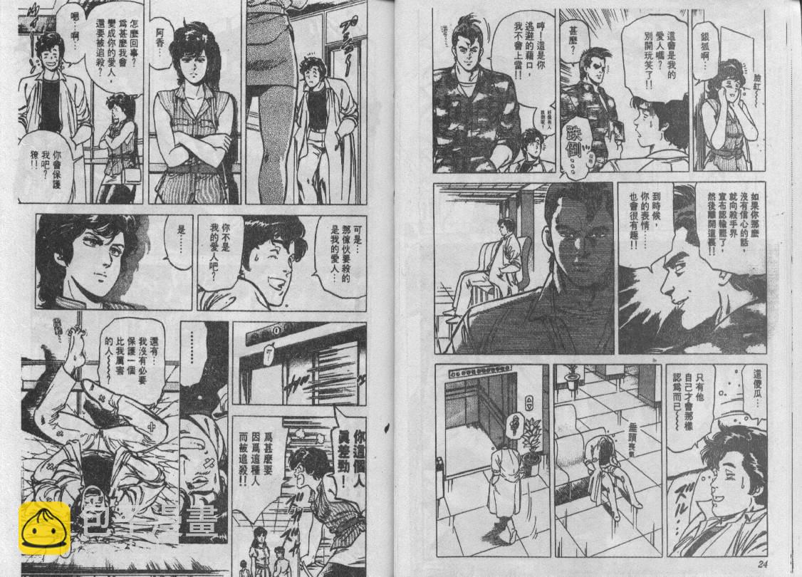第14卷11
