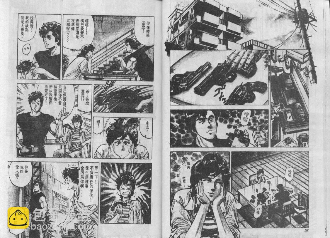 第14卷12