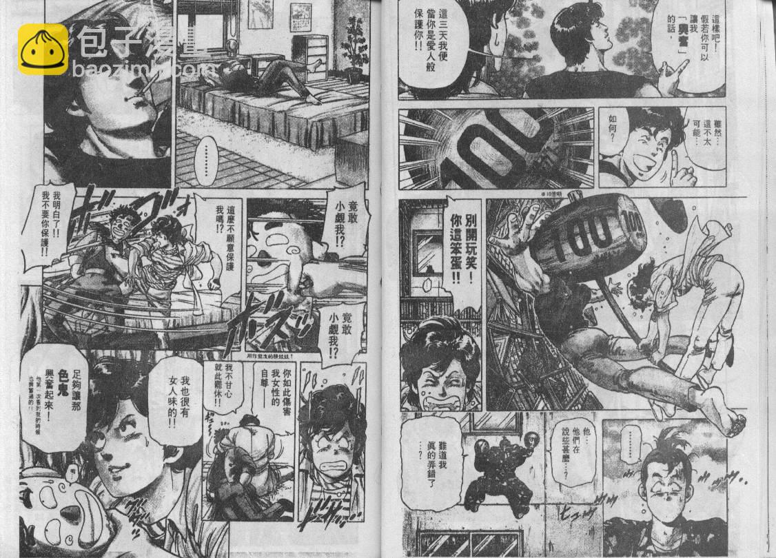 第14卷14