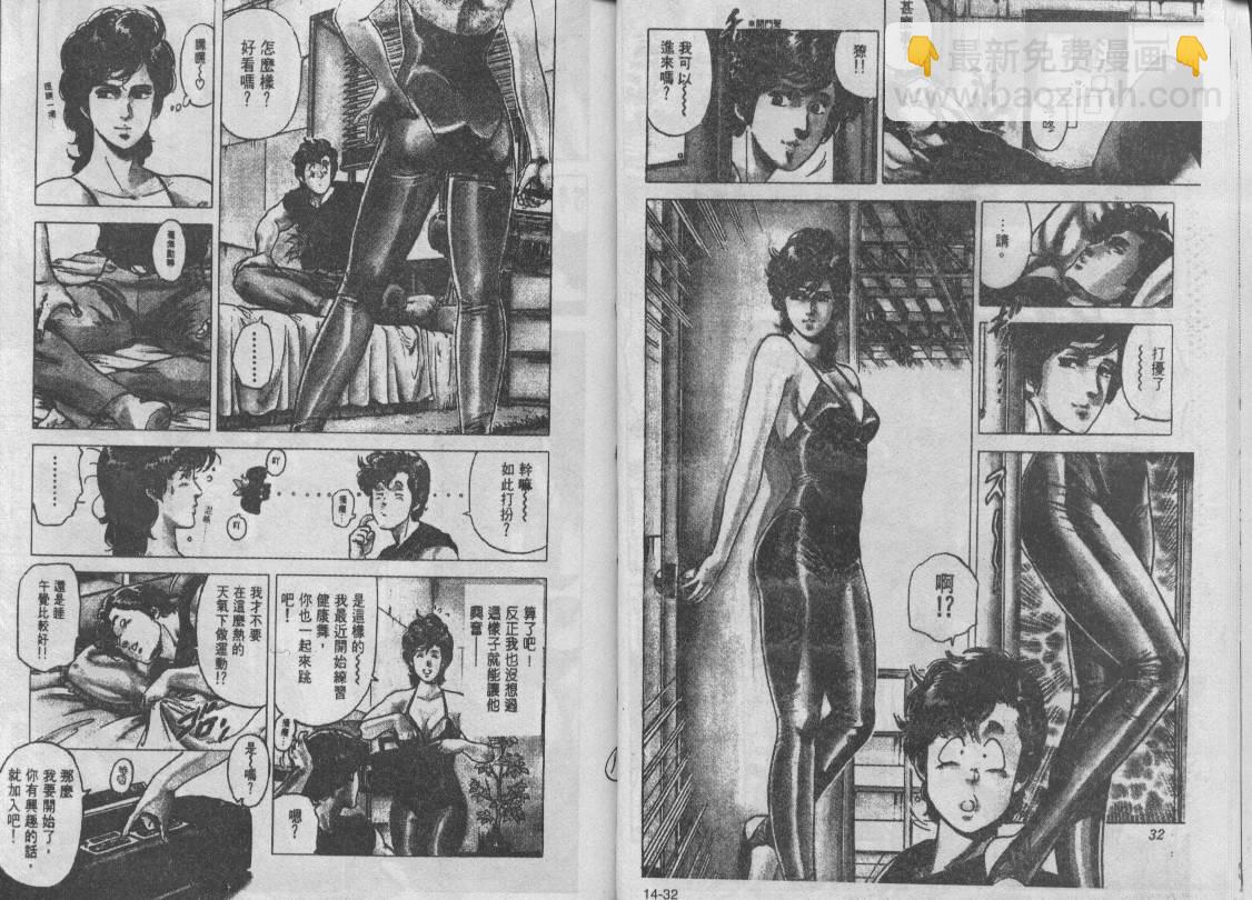 第14卷15