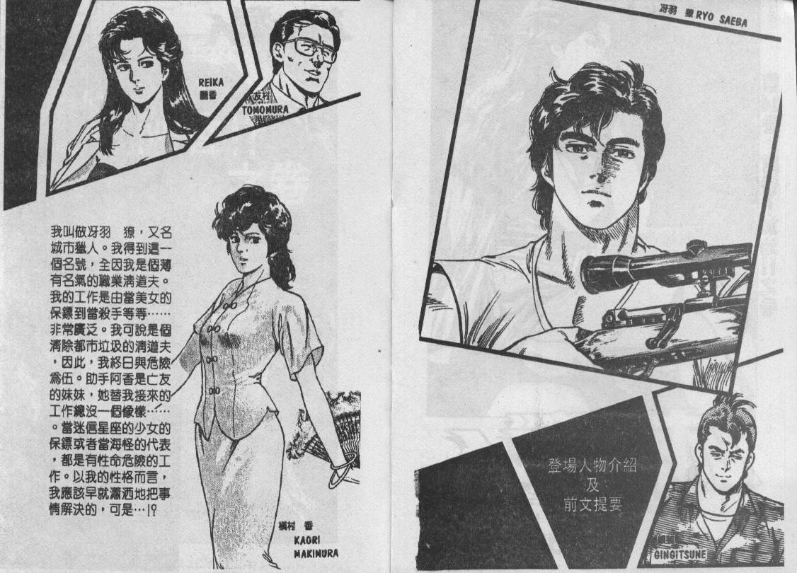 第14卷2