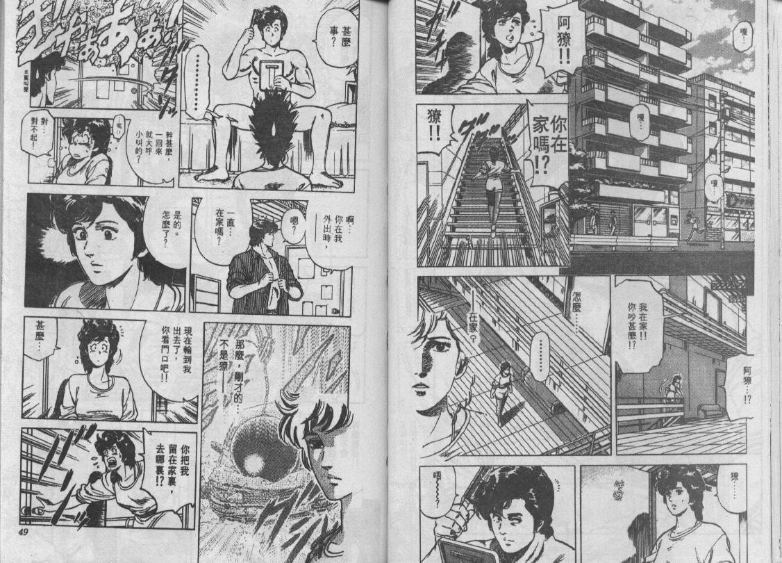 第14卷23