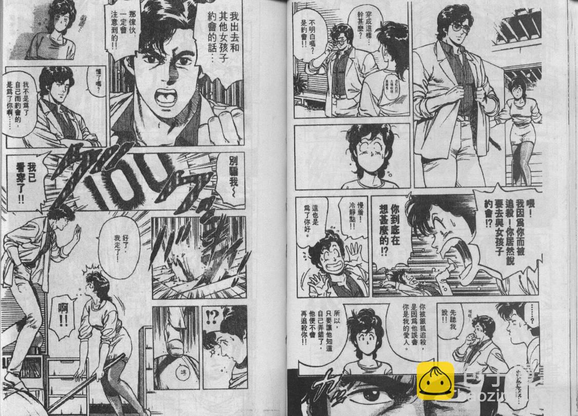 第14卷24