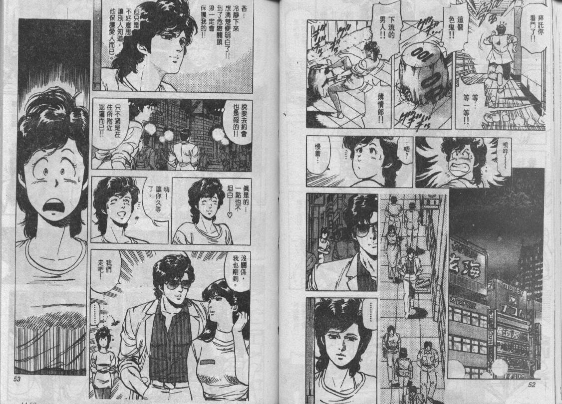 第14卷25