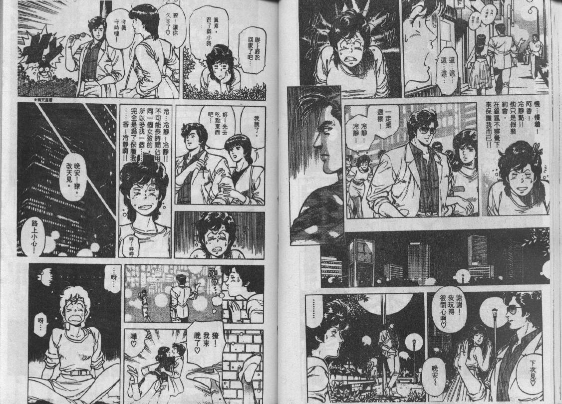 第14卷26