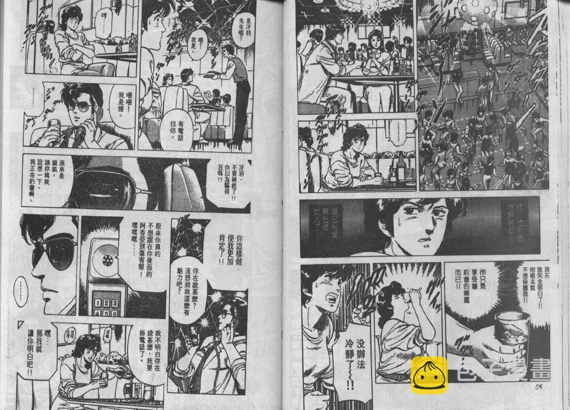第14卷27