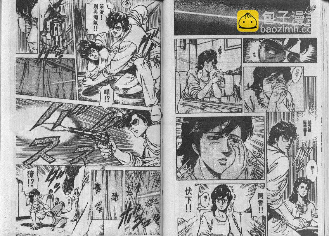 第14卷28
