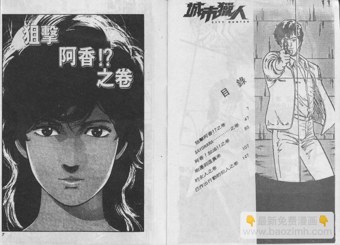 第14卷3