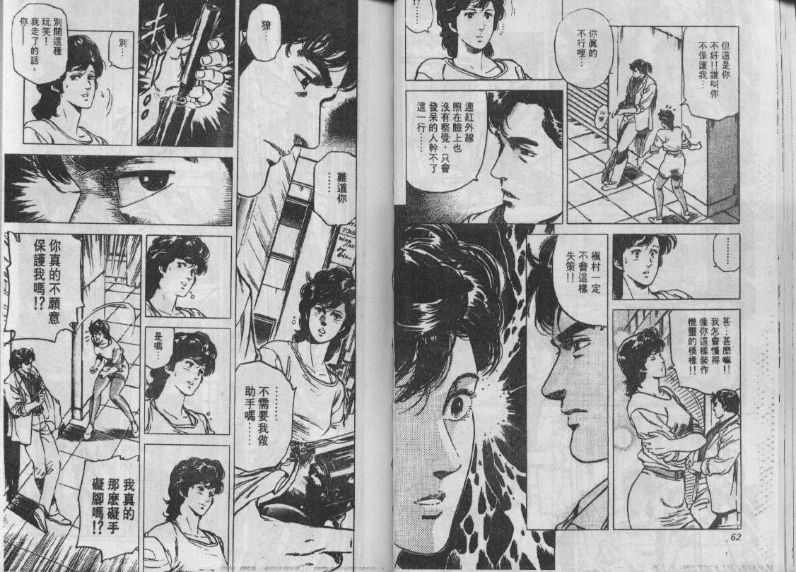 第14卷30