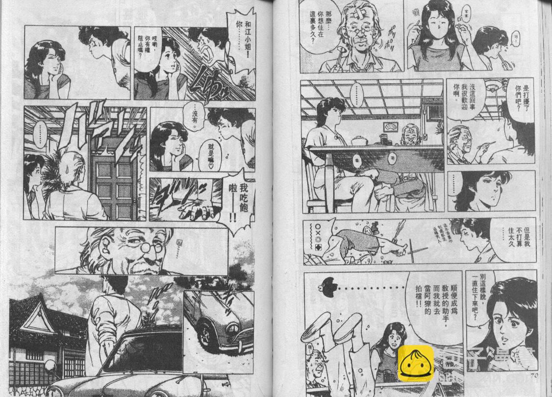 第14卷34