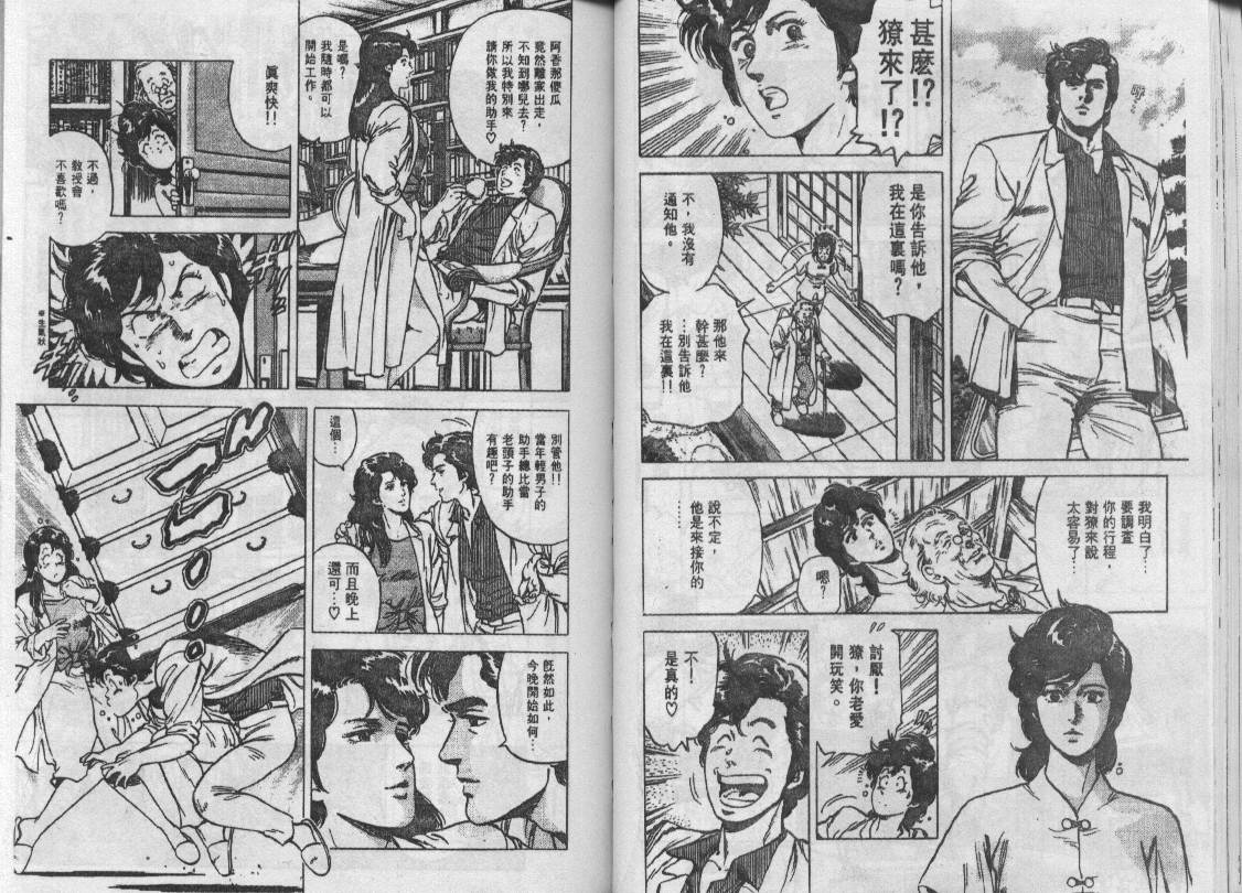 第14卷35