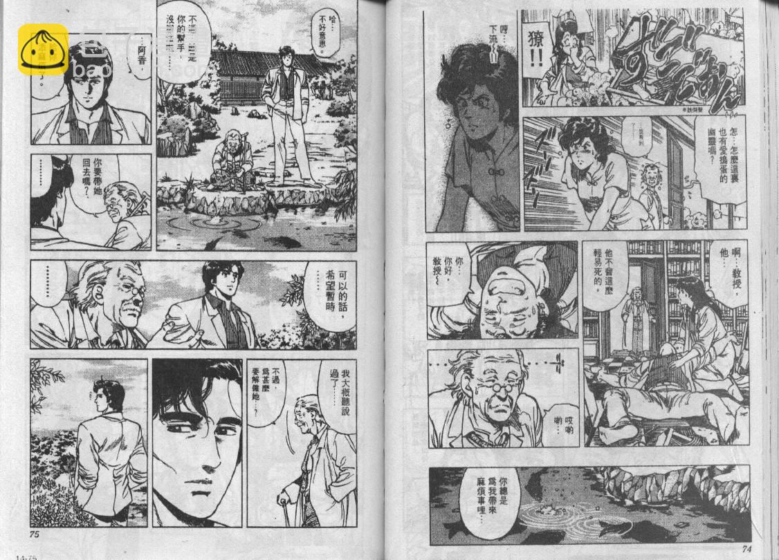 第14卷36