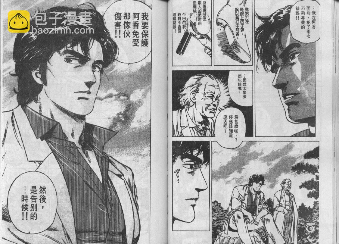 第14卷38