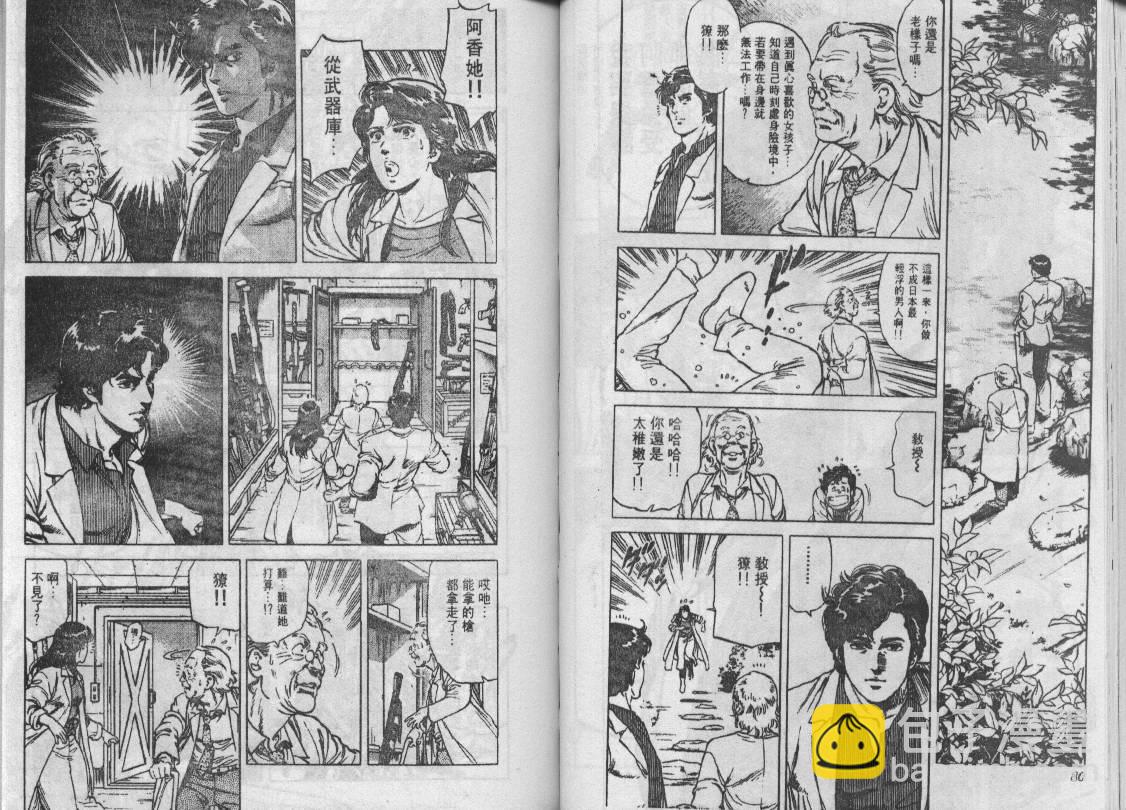 第14卷39