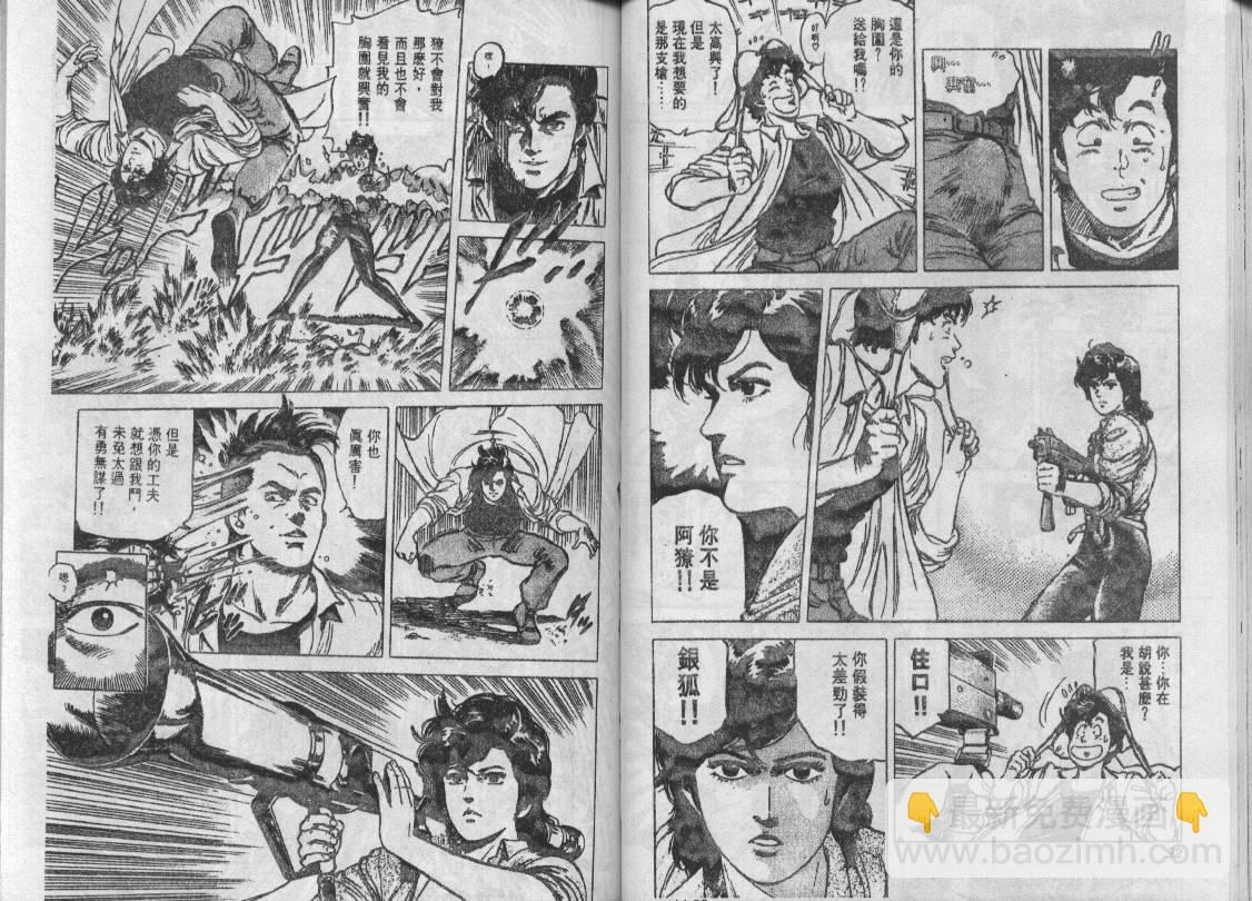 第14卷45