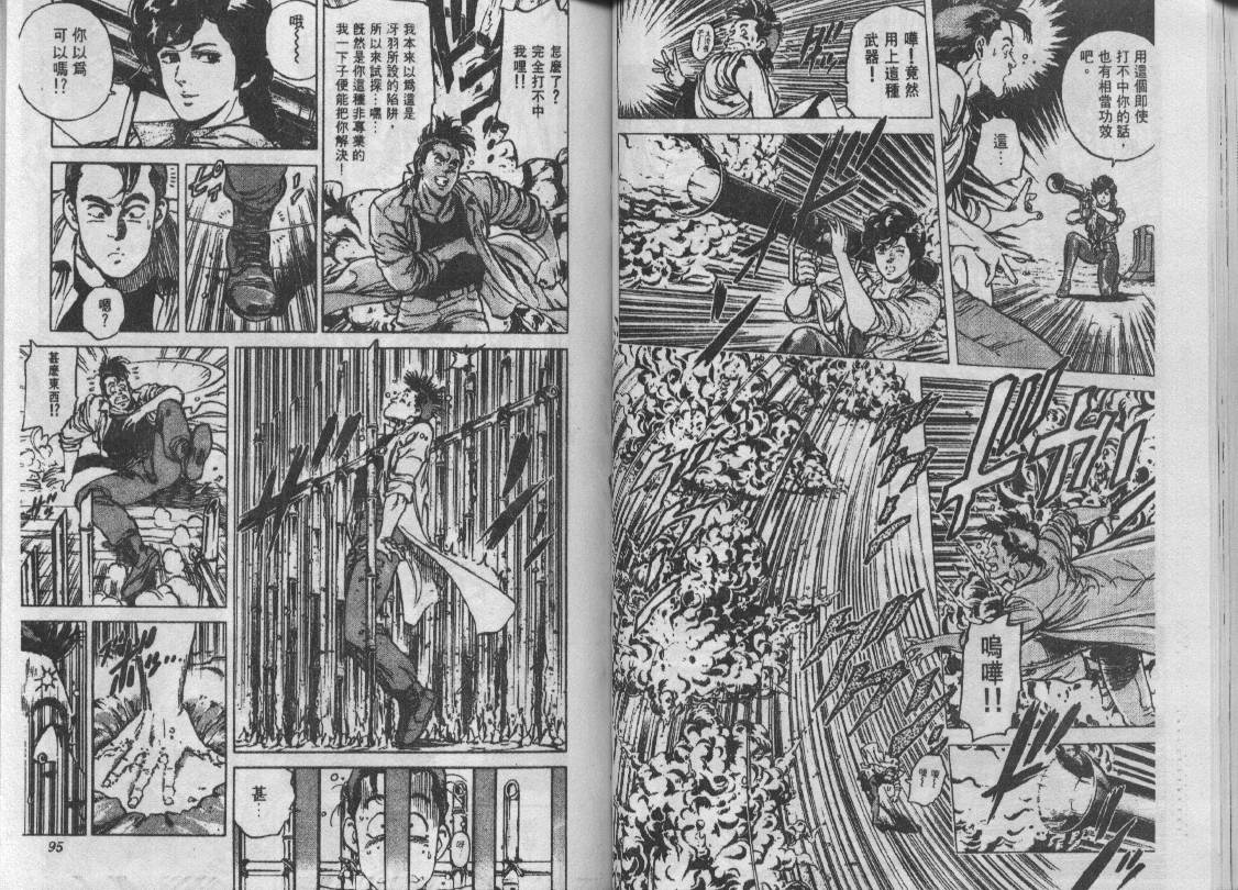 第14卷46