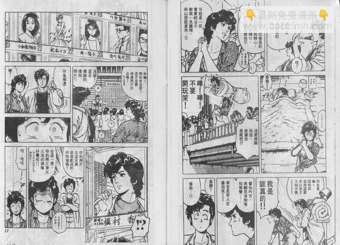 第14卷5