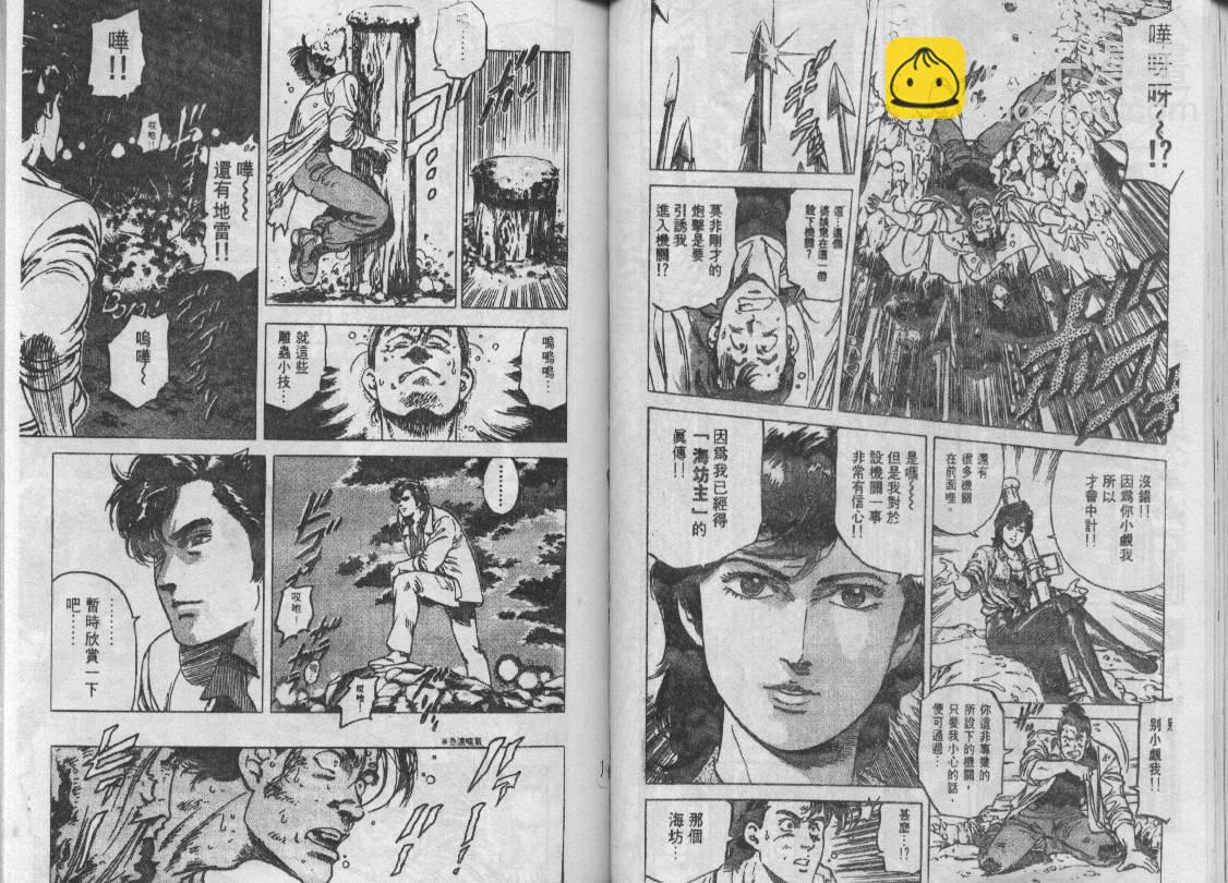第14卷51