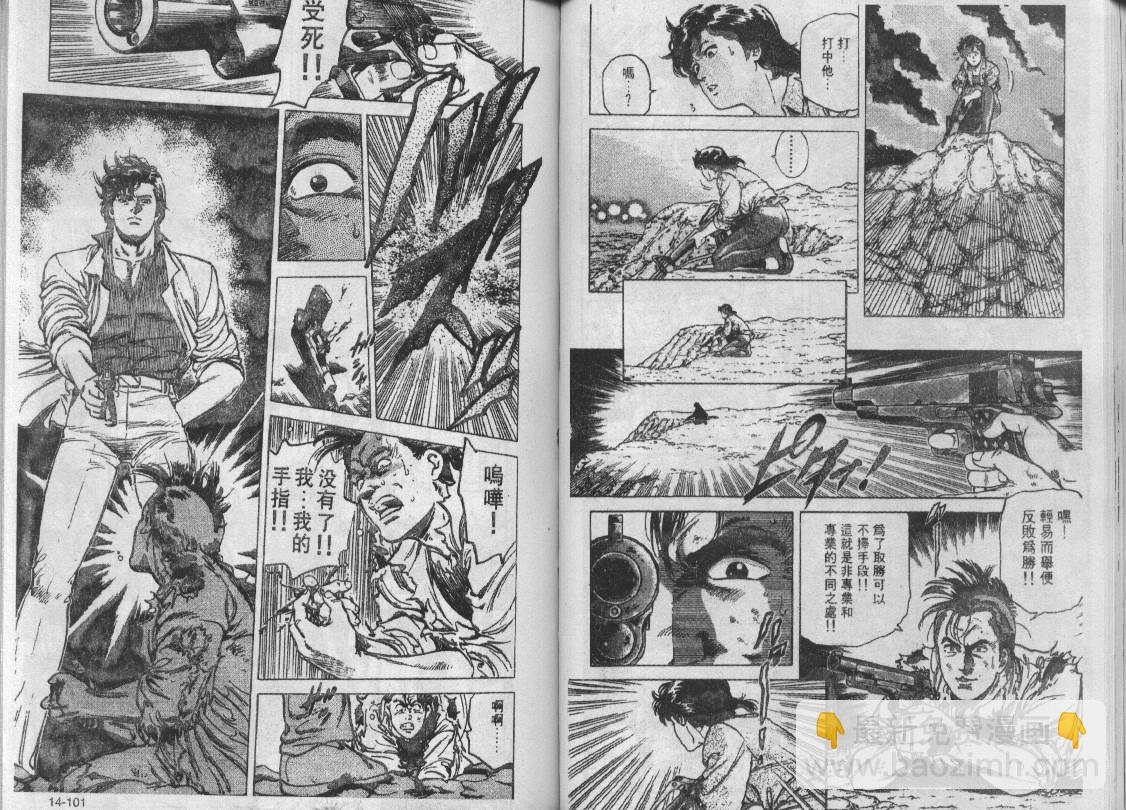 第14卷53