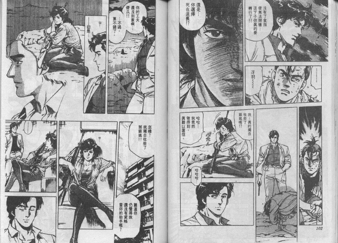 第14卷54