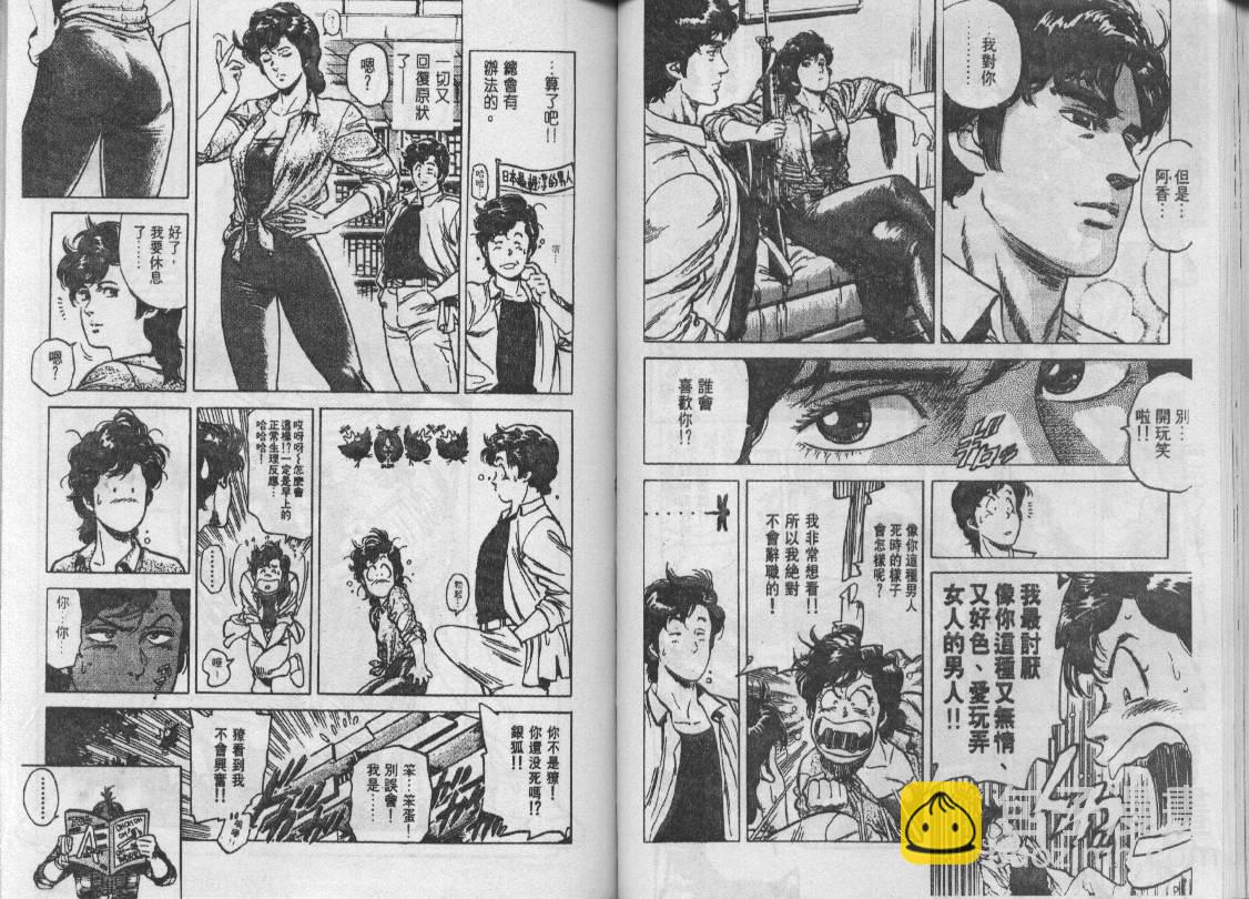 第14卷55