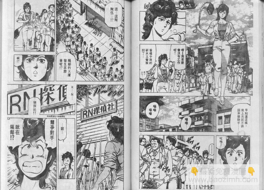 第14卷57