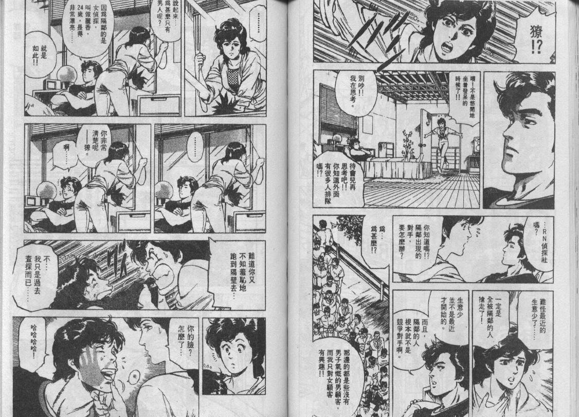第14卷58