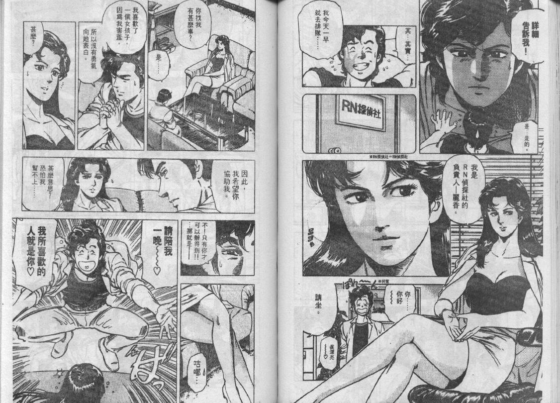 第14卷59