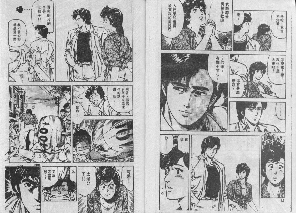 第14卷6