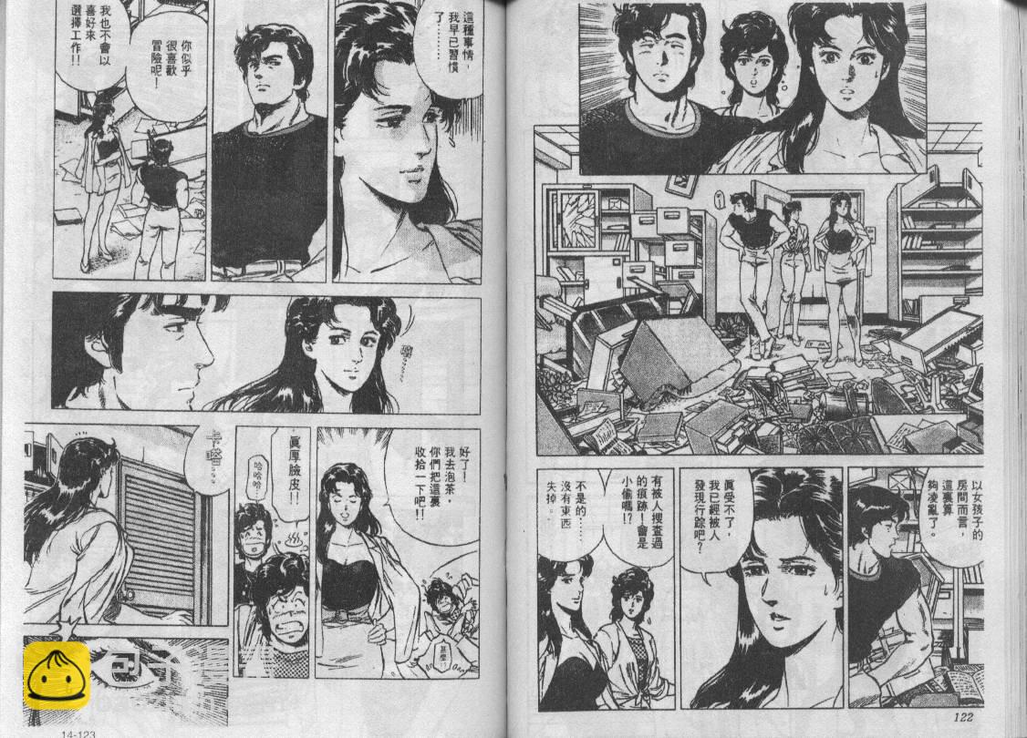 第14卷63