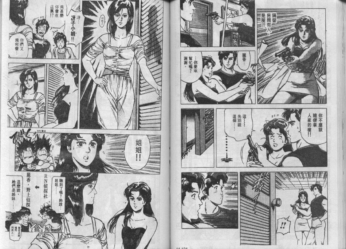 第14卷64