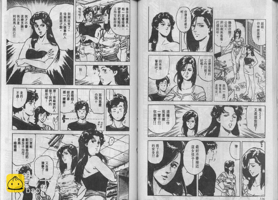 第14卷65