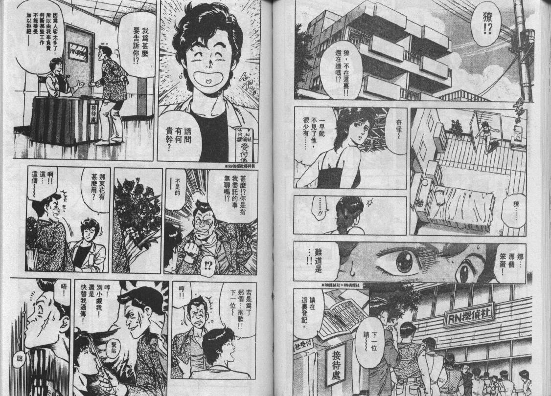 第14卷66