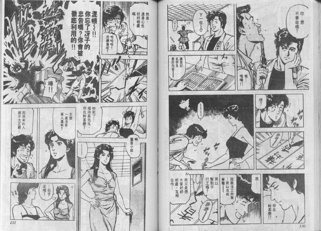 第14卷67
