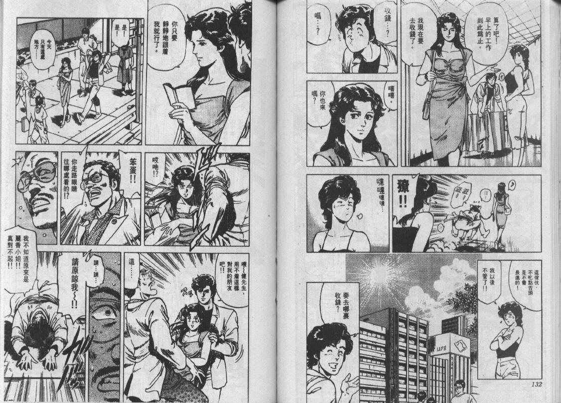 第14卷68