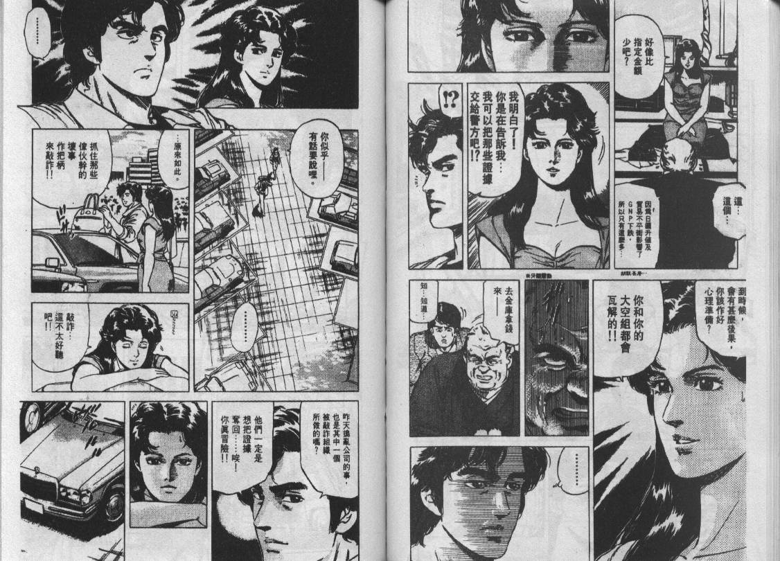 第14卷70