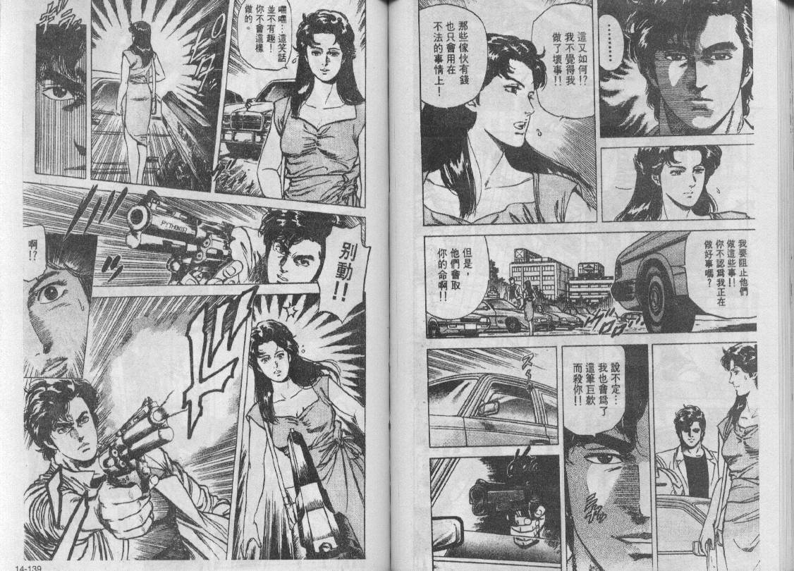 第14卷71
