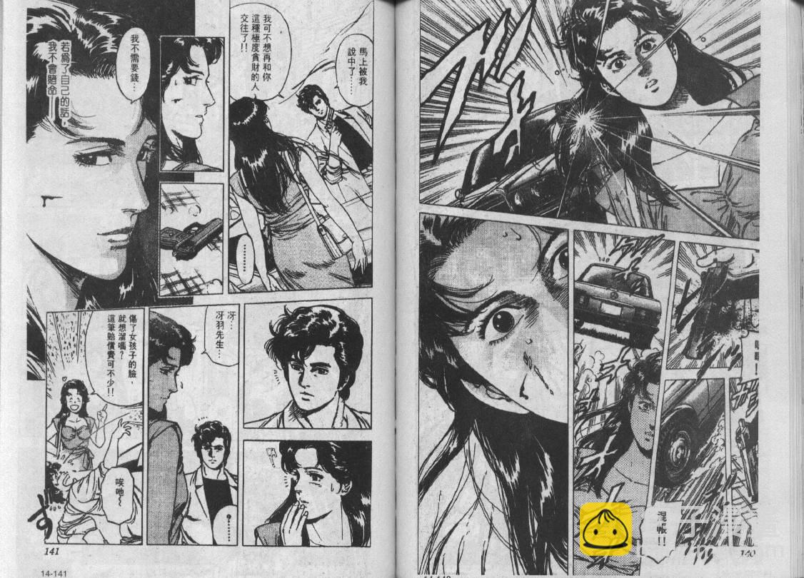 第14卷72