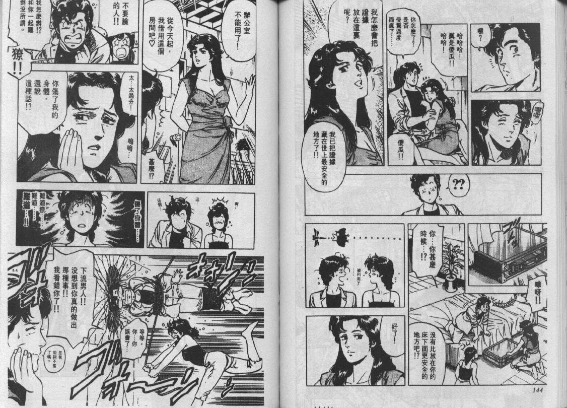 第14卷74