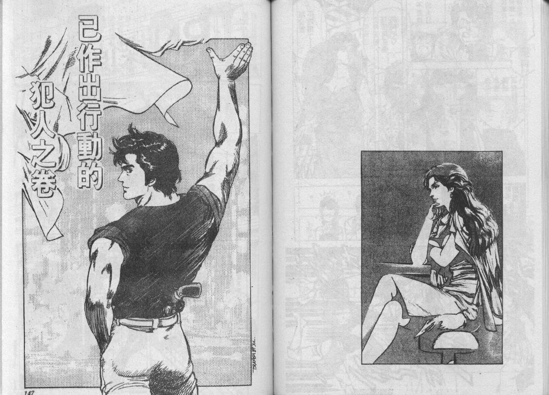 第14卷75