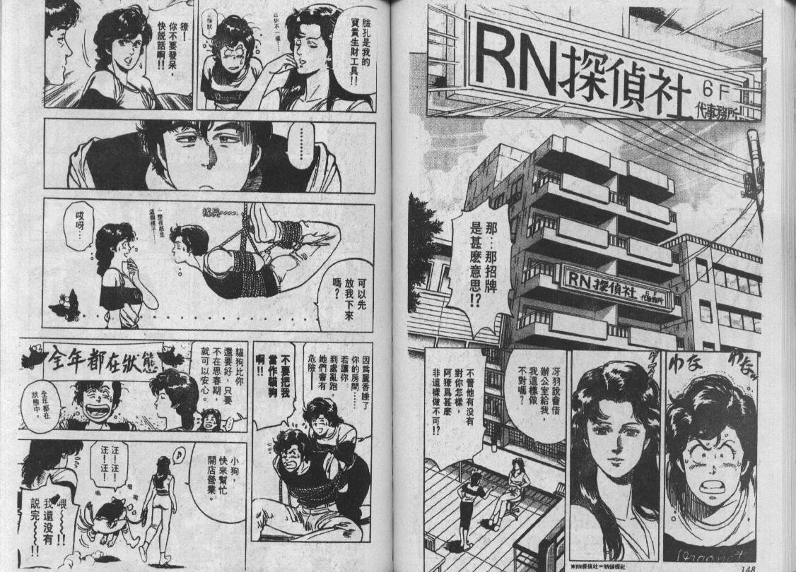 第14卷76