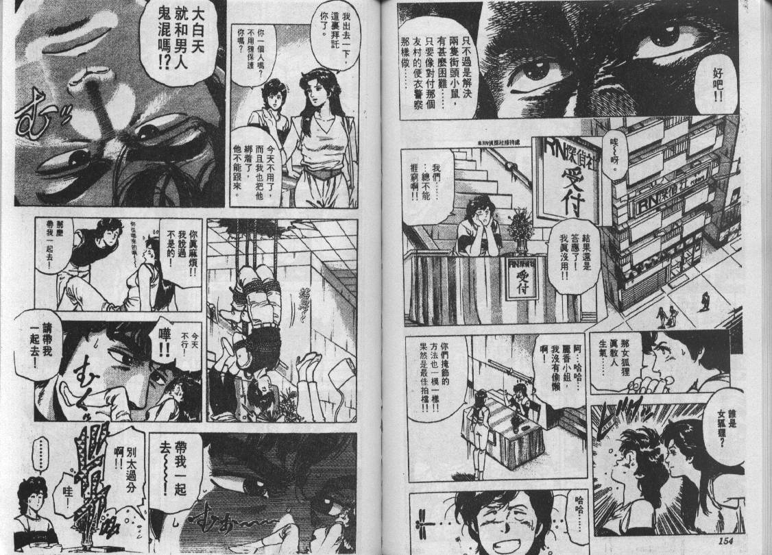 第14卷79