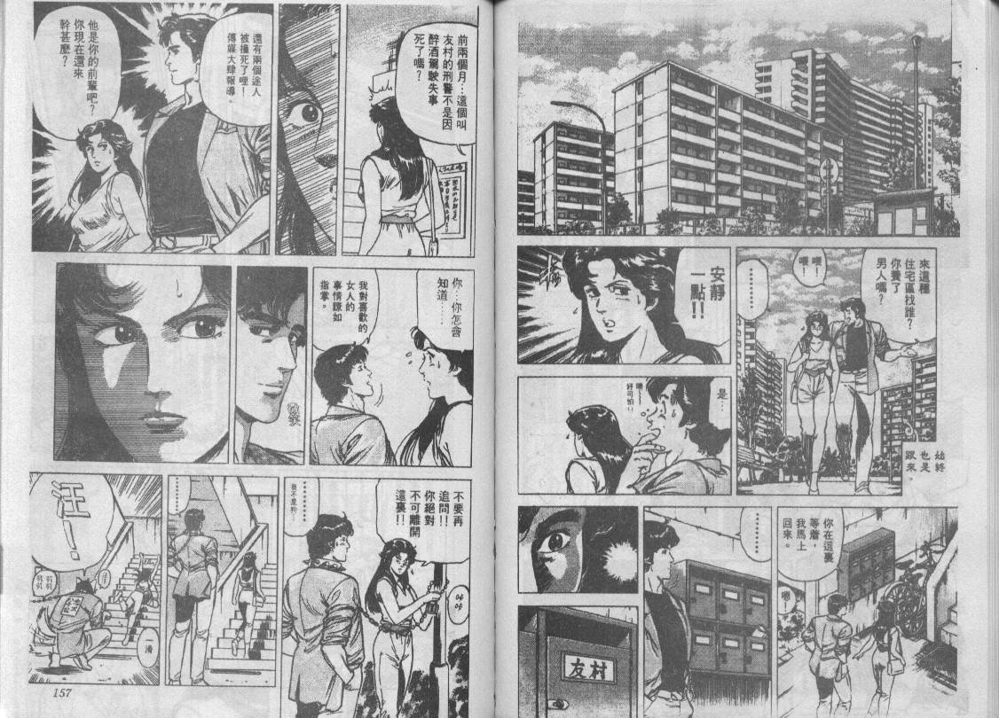 第14卷80