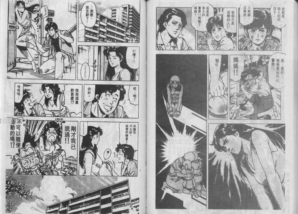 第14卷82