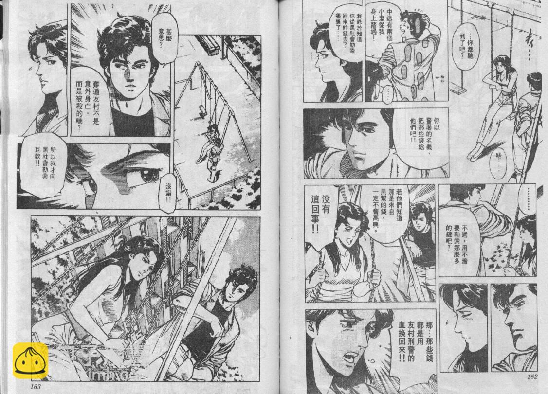 第14卷83