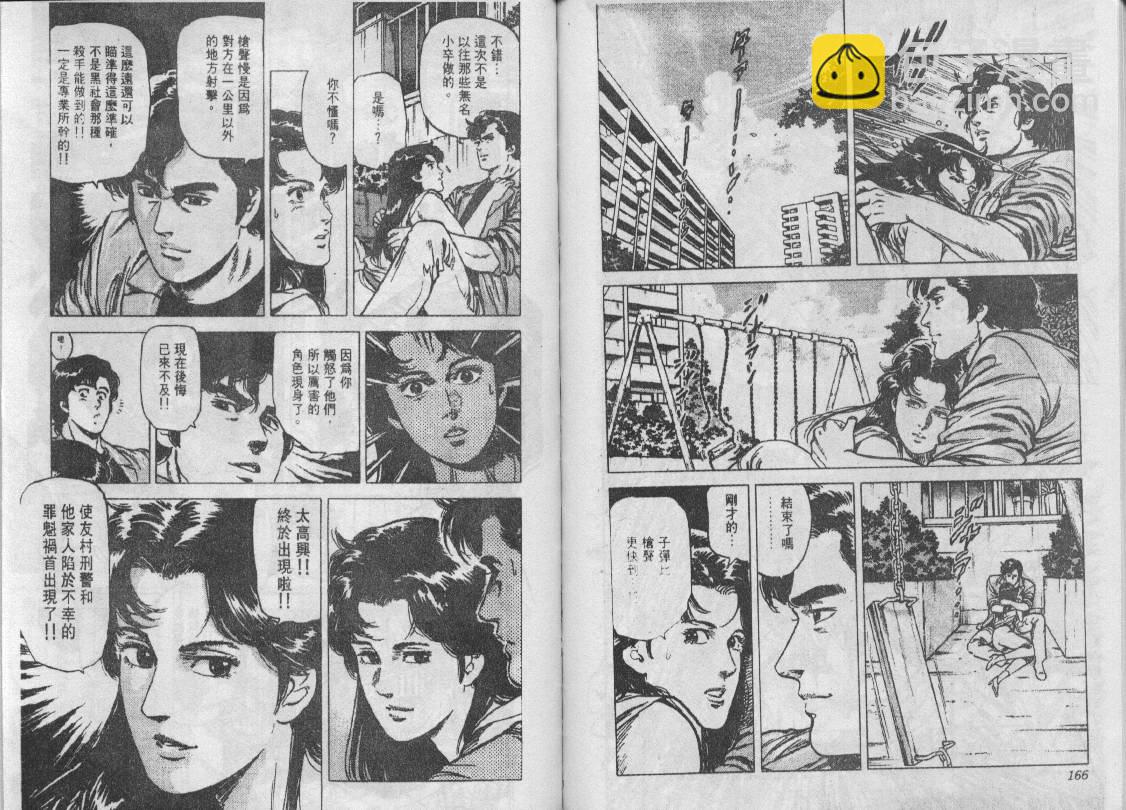 第14卷85