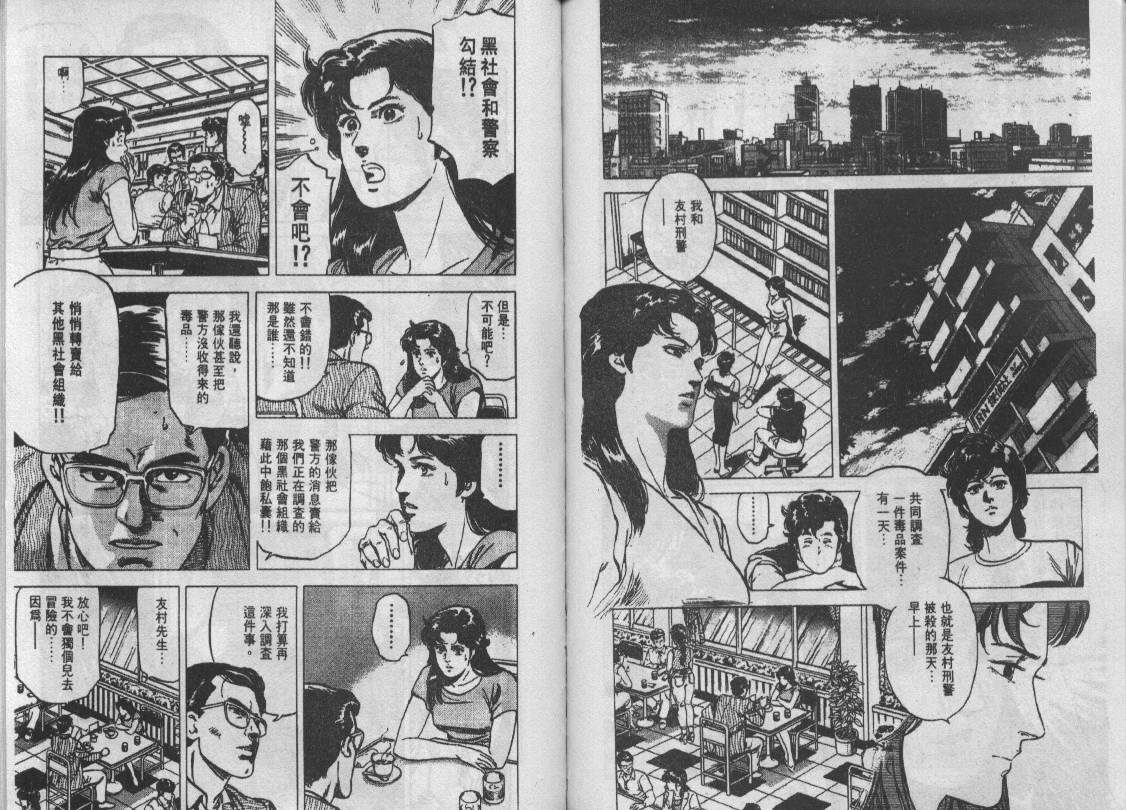 第14卷86