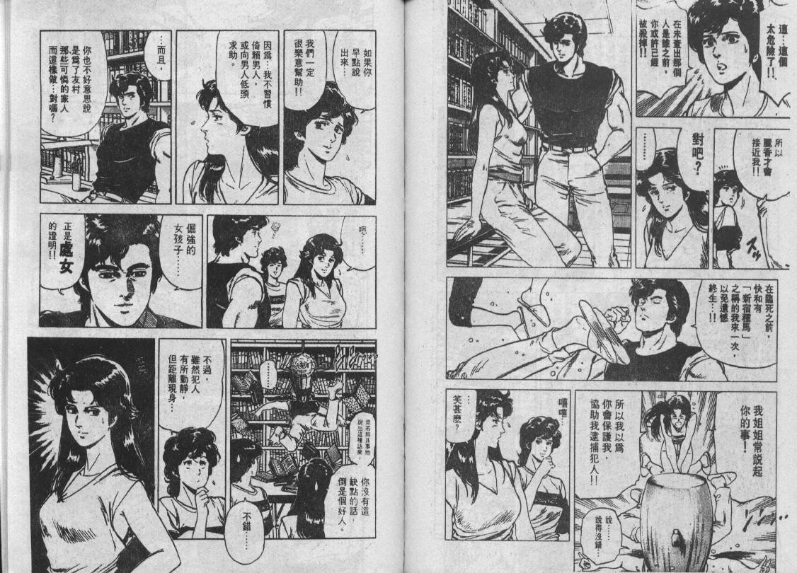 第14卷88