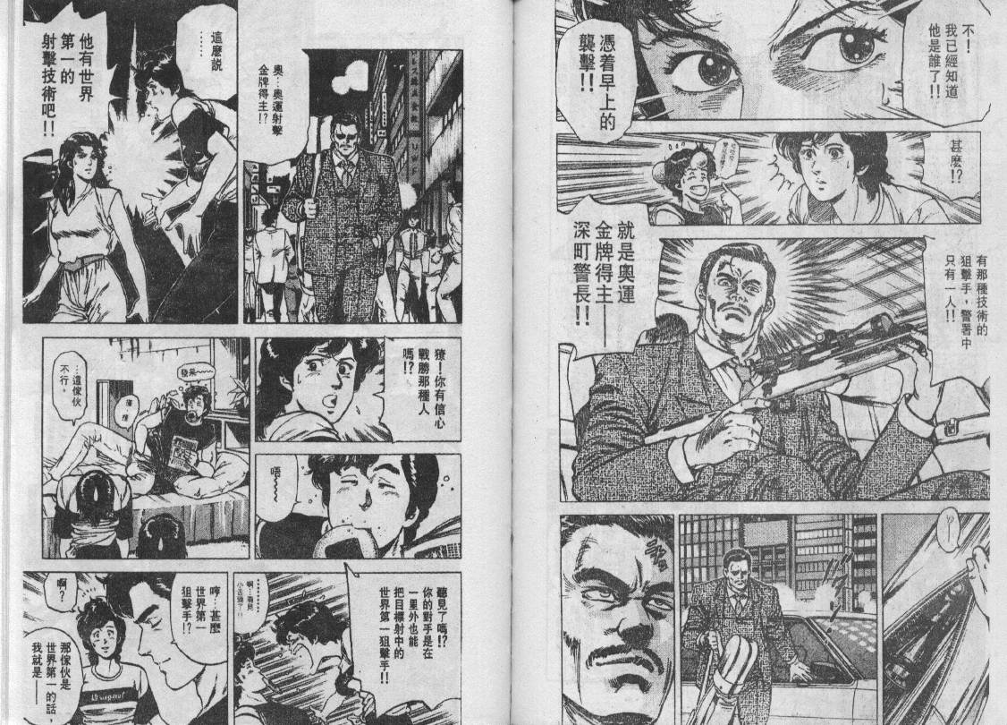 第14卷89