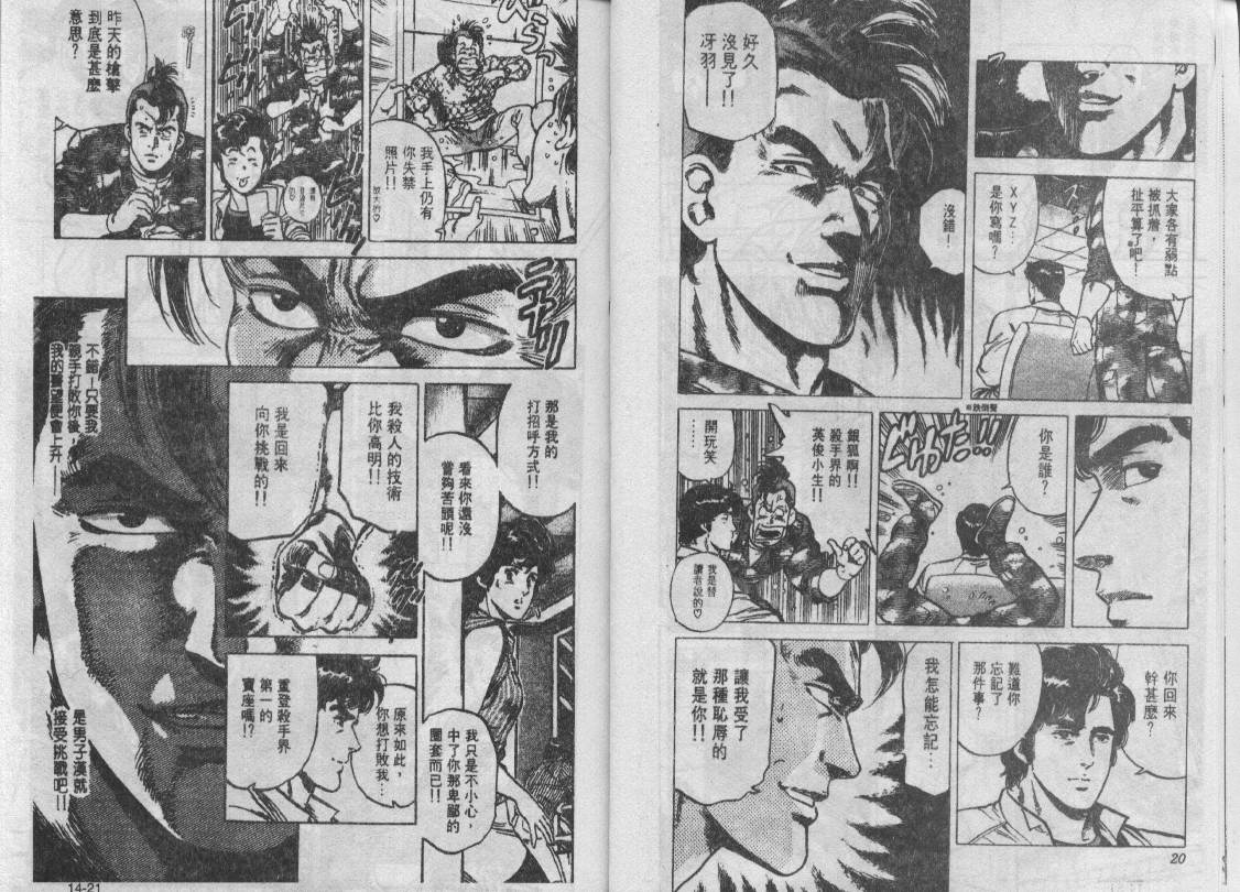 第14卷9